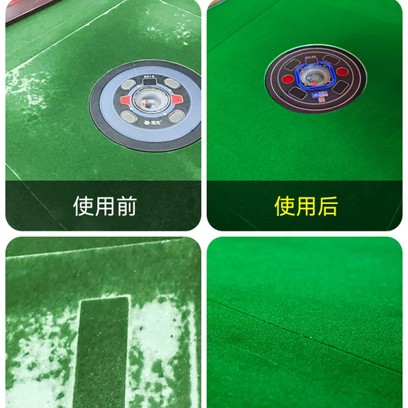 宣和麻将桌布加厚消音自粘麻将垫打牌G专用新款麻将机隔音台布布