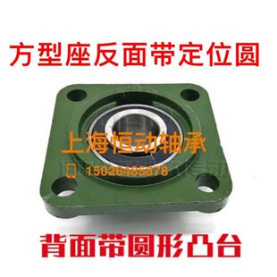 FS311 UCFS310 FS309 定位 FS313W 314 FS312 带形座轴承UCFS308