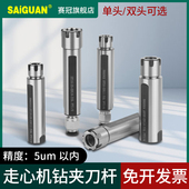 高精度走心机延长杆er16双头y单头内冷自动车床走芯机钻柄刀杆er1