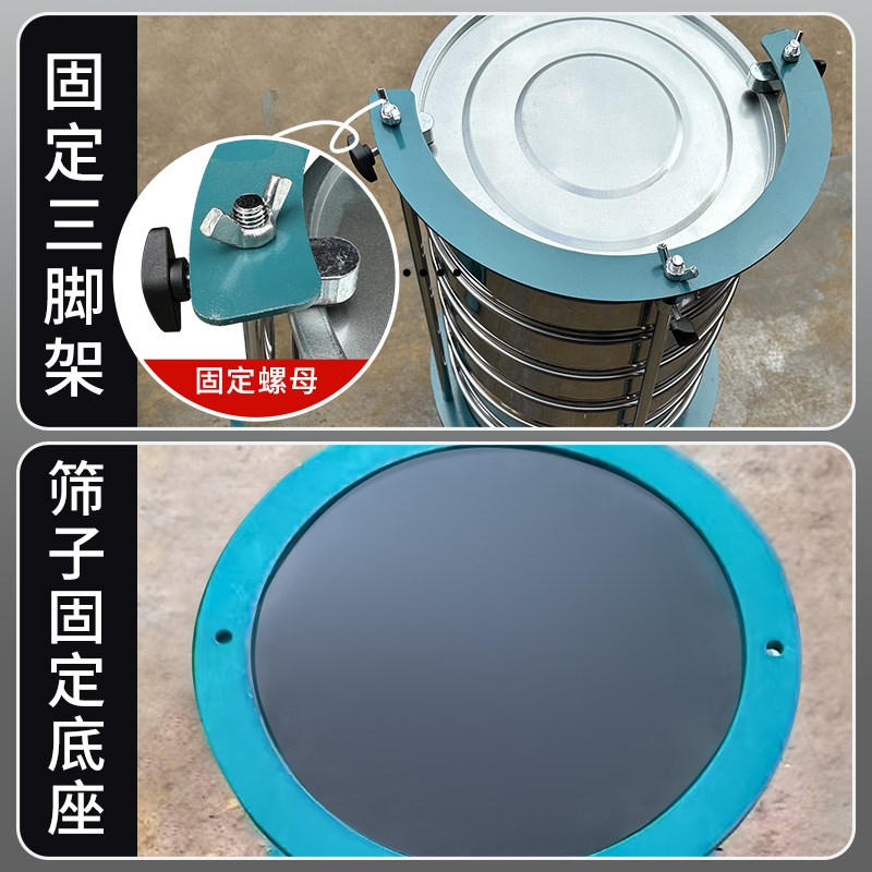 电动振动筛小型电动振筛机8411型震筛机实验室检验筛Z粉机摇筛机