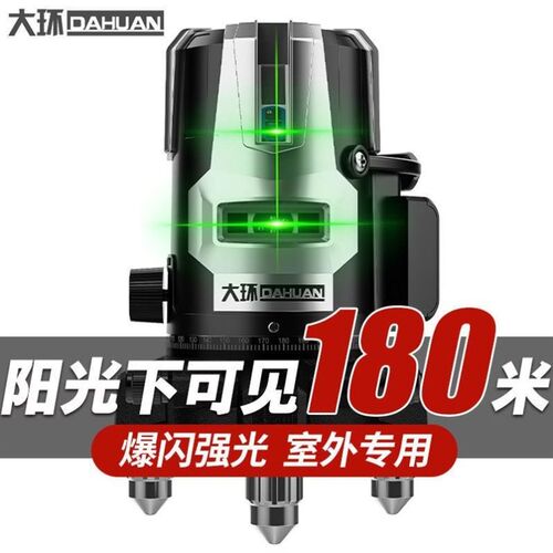 大环绿光户外强光水平仪2线3线5线高精度LDN激光蓝光自动调平水仪