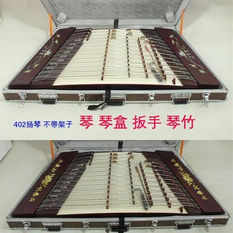 衡乐402扬琴乐器初学入门练习洋琴硬木H杨琴厂家直销402仿红木扬