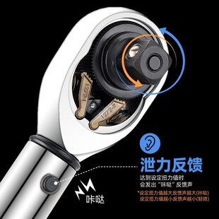 德国进口33件套高精度预置可调汽修轮胎I火花塞自行车扭力公斤力