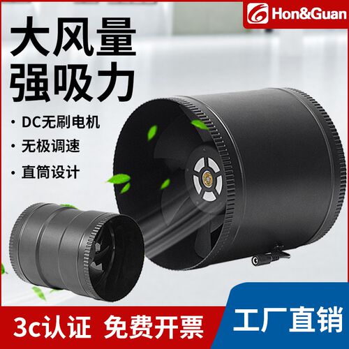 鸿冠高转速d强力管道抽风机3/4/6/8寸直流DC小型24V静音排风换气