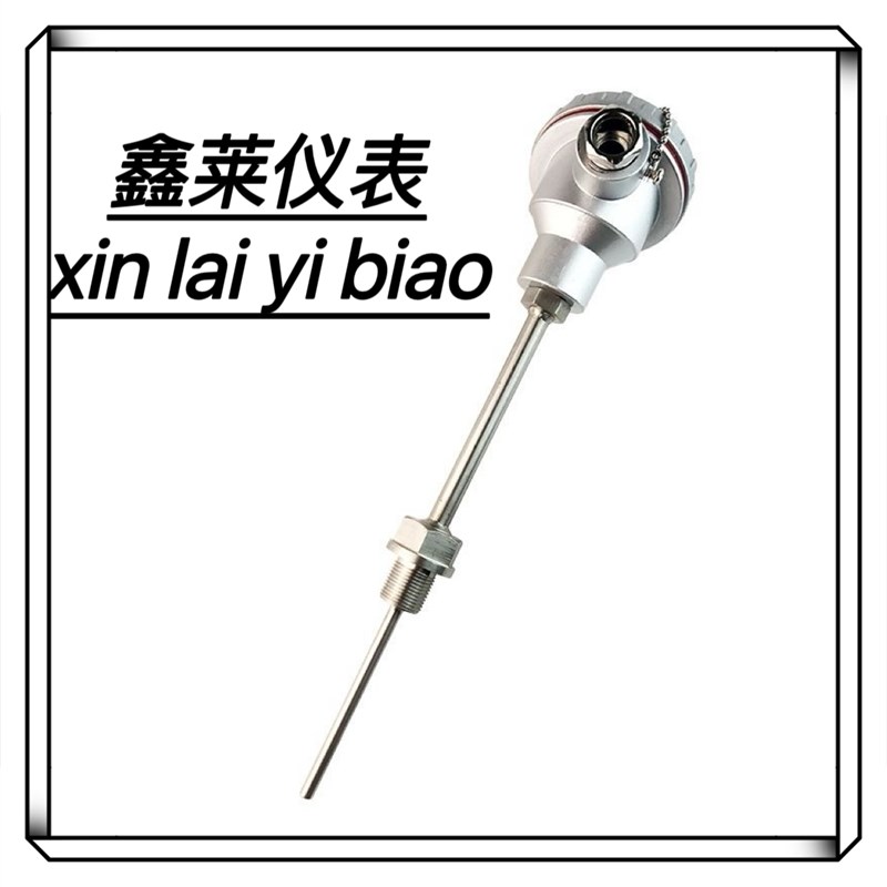 热电偶 装配高温K型WRN-130/131/230/231/330/331430Y等温度传感
