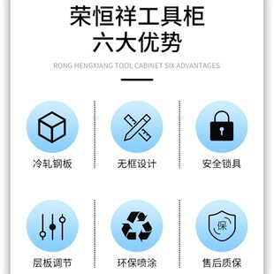 工具柜五金收纳柜工厂车间汽修y储物柜带锁车库车位柜工具箱铁皮