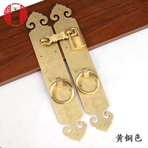 新中式纯铜搭扣花格门铜拉手老式大门栓挂K锁仿古实木门古典铜把