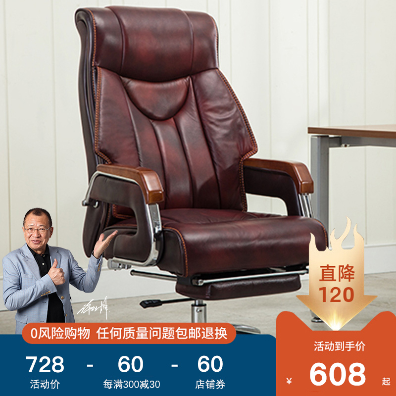 真皮老板椅按摩可躺m办公椅子书房转椅电脑椅家用靠背旋转升降座