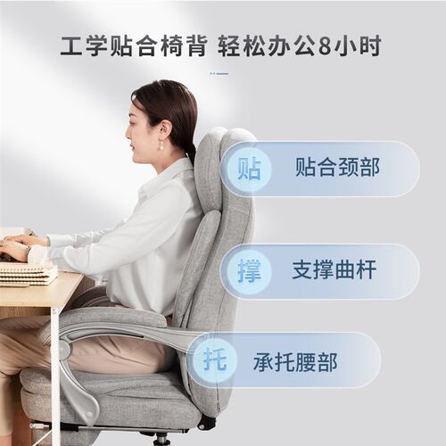 办公椅可平躺午休椅n电脑椅老板椅办公室座椅家用舒适转椅午睡椅