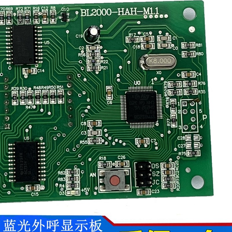 适用于蓝光外呼显示板BL2000-HAH-M1.1/A4.0/A3/M2U.1/A电梯外呼