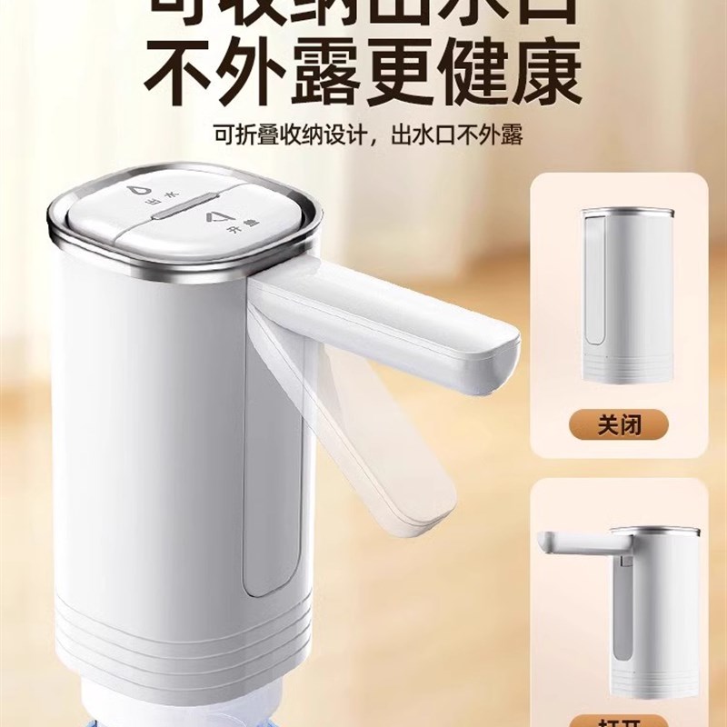 抽水器桶b装水自动上水器电动吸水纯净水大桶压水器取水泵折叠162