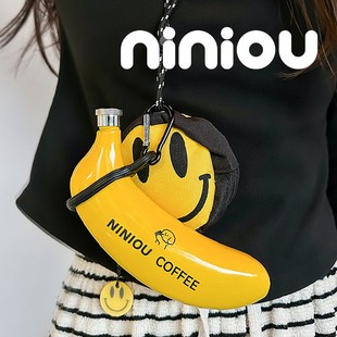 咖啡节香蕉水壶带k漏斗小众设计迷你水杯脖式户外露营趣味随身酒