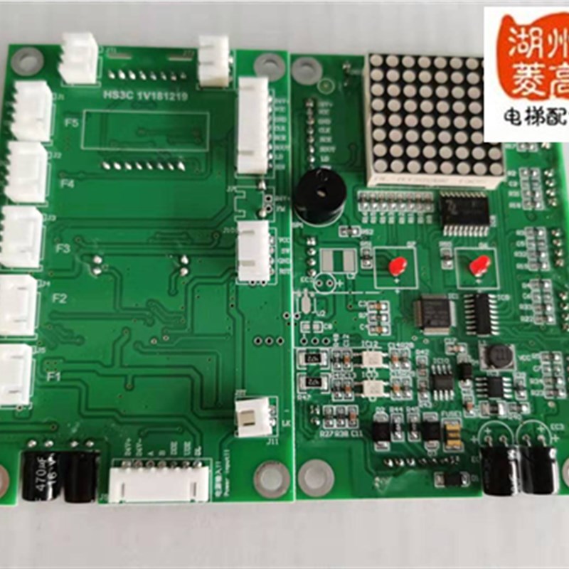 电梯配件 餐梯专用显示板HS3C vF1全新显示板 餐梯外招显示板