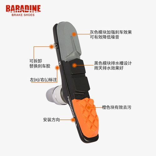 BARADINE永杰自行车qV刹刹车皮959VC山地车可替换制动刹车胶块955