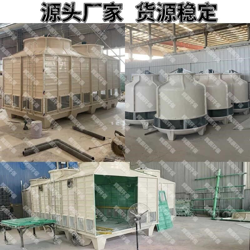 玻璃钢冷a却塔开式圆形逆流方形横流冷水塔工业加厚散热闭式凉水,清洗/食品/商业设备,冷却塔,淘宝优惠券,粉丝福利购,淘宝优惠卷