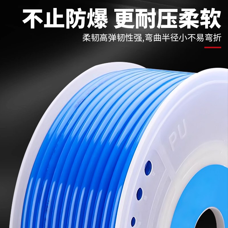 PU气管软管气动气泵空压机气管高压耐高温子16/12/10R/4/6/8mm气