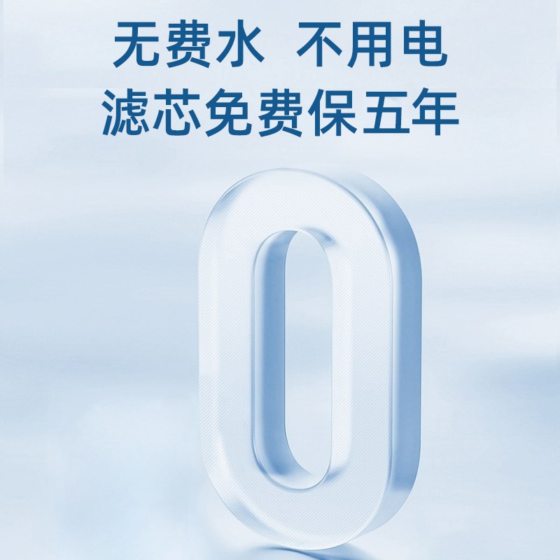 立升LH3-8AD/LH3-5AD/LU3-5H1A净水器超滤膜厨房直饮原装滤芯