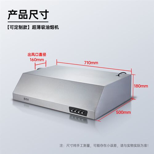 老式侧排超薄油烟机商用抽油y烟机大吸力不锈钢吸油烟机左右排烟