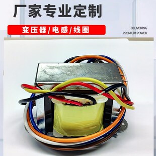 打样开关b电源 环形变压器定制高频变压器设计定做 低频变压器电