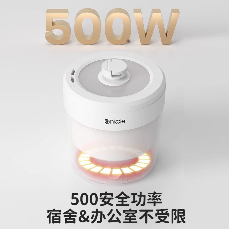 德国泡面锅煮面锅电煮锅一人食多功能小P型迷你学生宿舍锅