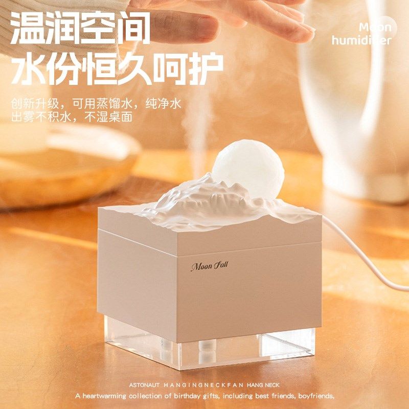 月球加湿器礼物生日女生闺蜜男生送女G朋友实用的小众高级感妇女,节庆用品/礼品,创意礼盒/礼品套组,淘宝优惠券,粉丝福利购,淘宝优惠卷