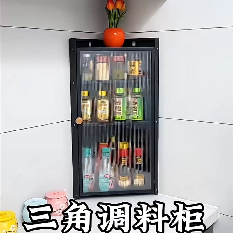 厨房调料壁挂柜置物架免打u孔调味品墙上油盐酱醋三角带门储物柜