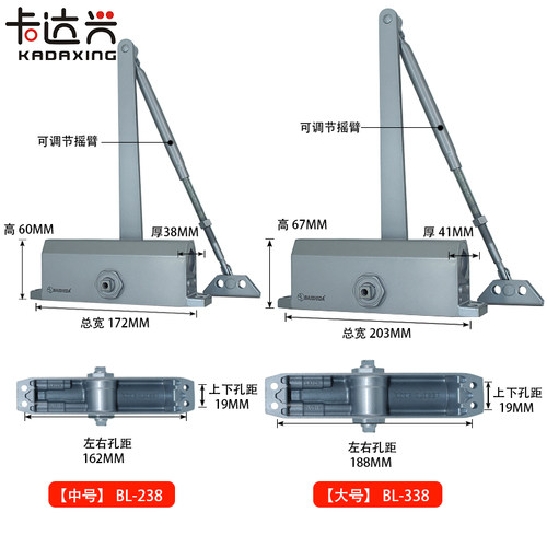 百事达闭门器大号中号n闭门器BL338/238金属门开门器 百事达闭门