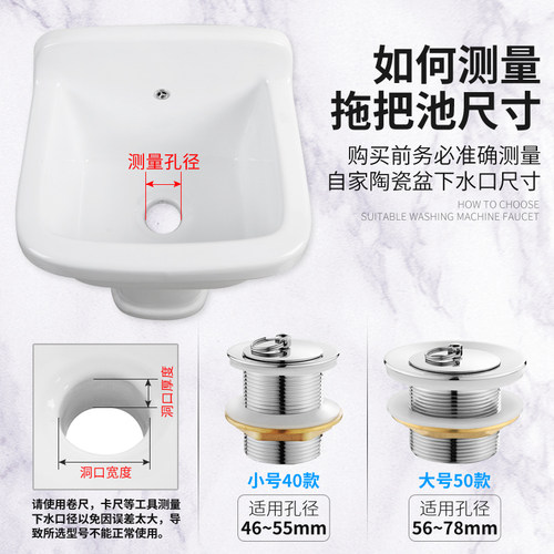 洗菜盆漏网下g水器拖把池过滤提篮洗衣机排水洗碗池老式配件40/50