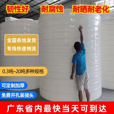 加厚塑料水塔储水罐PE大容量立w式水塔2/3/5/10吨水箱工地大号水