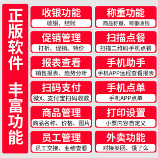 商用双屏触摸屏称重收银机一体机超市便利店餐饮零售生鲜水果店麻