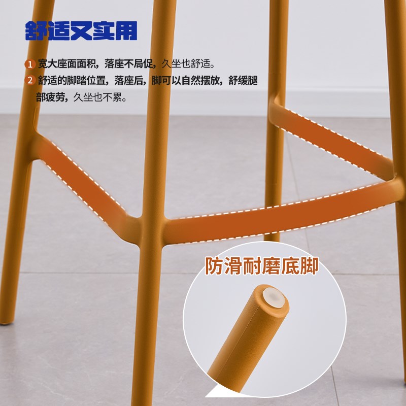 北欧家用塑料g高脚椅岛台加厚贝壳吧台椅轻奢高级感靠背吧椅酒吧