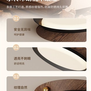 中世纪风格 胡桃色主卧室灯流行 胡桃色全光谱. Sabi风格 复古Wabi