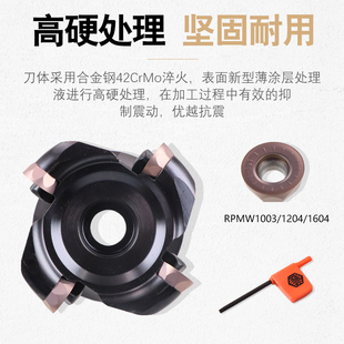 CNC数控铣刀盘12l04刀头R6刀片通用型加硬EMRW6R50圆鼻面铣刀盘63