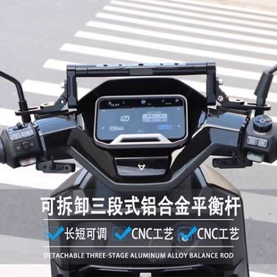 F100改装 小牛FX风速版 F200 FXT 折叠横杆支X架运动手机支架 D400T