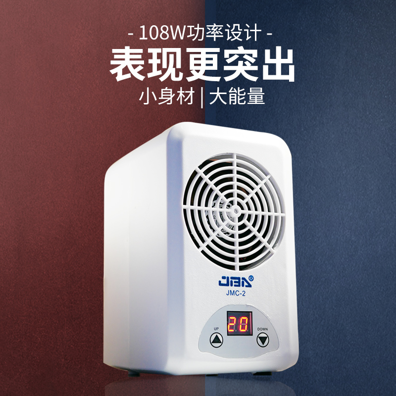 鱼缸冷水机水母缸恒温机制冷机z水族降温静音电子制冷器鱼缸制冷