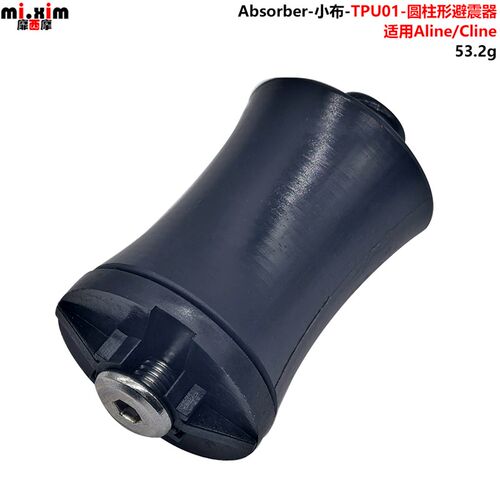 适用小布Aline Cline折叠车尼龙硬胶后避震器减O震器absorber后胆