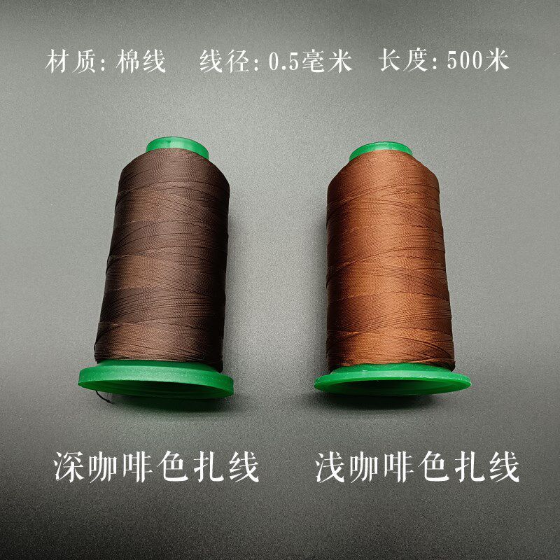 笛子扎线防裂线 专用棉线 竹笛洞箫专用绑线笛子S配件竹笛结实耐