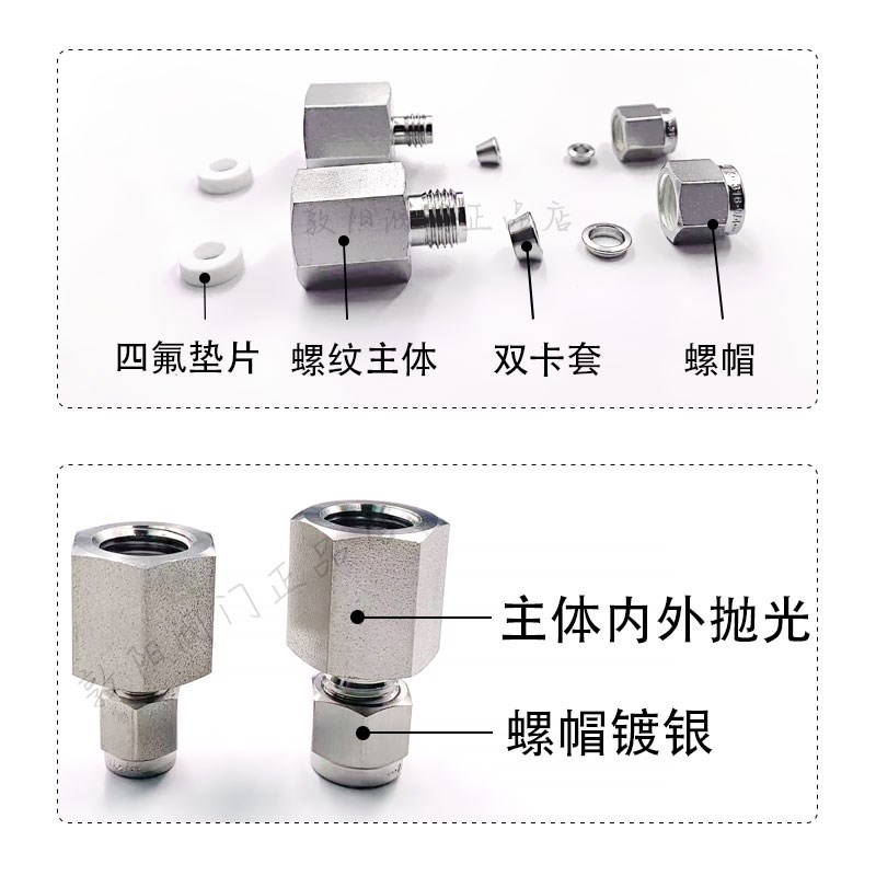 316L不锈钢G内螺纹转卡套接头G1/4/G1/8/MG1/2内转卡套直通内丝变