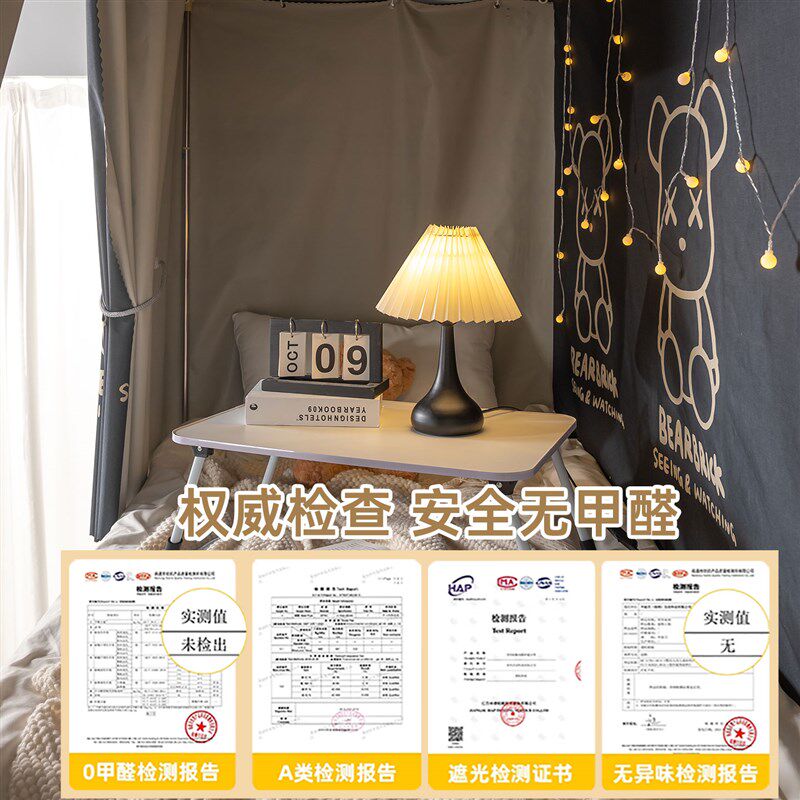 学生宿舍专用下铺床帘滑轨式强遮光大学寝L室轨道遮挡帘下桌床围图片