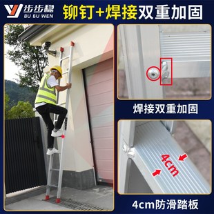 加厚铝合金梯子i靠墙直梯家用伸缩楼梯户外阁楼工程单梯焊接铝梯