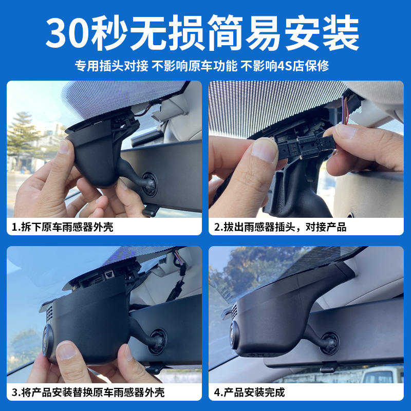 大众朗逸plus行车记录仪专用2023款原厂超高清夜视W免走线隐藏式