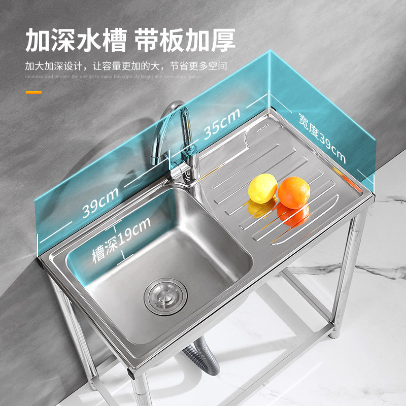 简易不锈钢厨房水池水槽单槽 家用洗菜盆带支架家用洗Z手盆带砧板