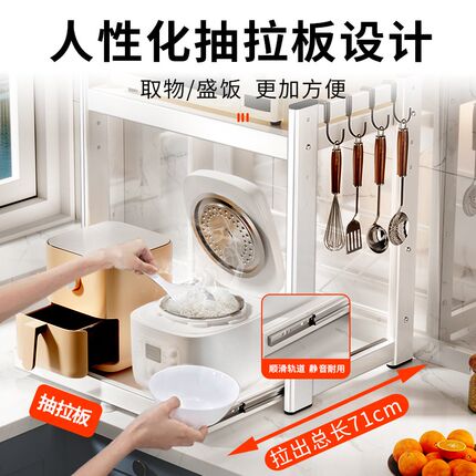 厨房电饭煲置物架可抽拉微波炉架子台面H多功能电器烤箱炸锅收纳