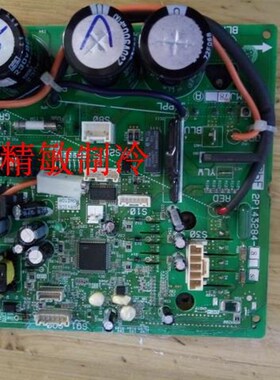 全新原装b大金外机板3PCB1412-2 2P143284大金空调RXS35FV2C主控