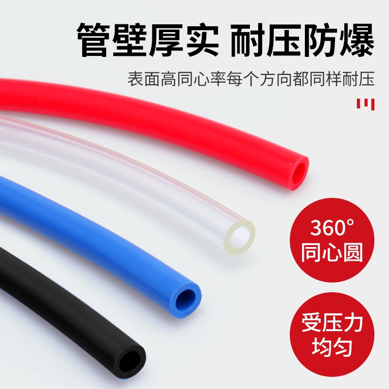 柔性软聚氨酯气管TUS0425/060v4/0805/1065R/N/B/BU机械臂拖链专