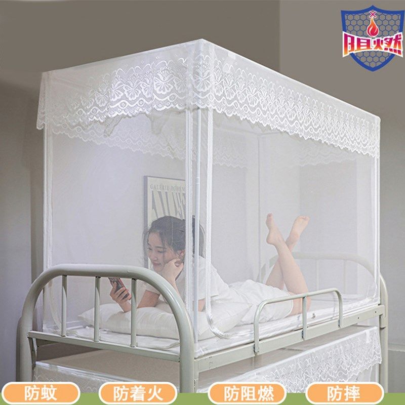 新款学生宿舍防火阻燃上下铺可伸缩蚊帐0.8m0F.9米80*180 90*190c