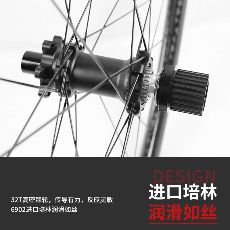 OSFC(欧势)登山自行车29寸碳轮组碟D煞碳纤维27.5碳刀XC定制版26