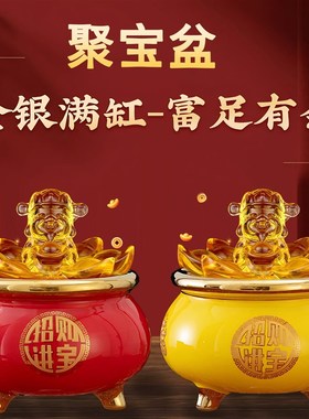 红色陶瓷招财g进宝聚宝盆家用客厅玄关乔迁招财摆件黄色陶土罐存
