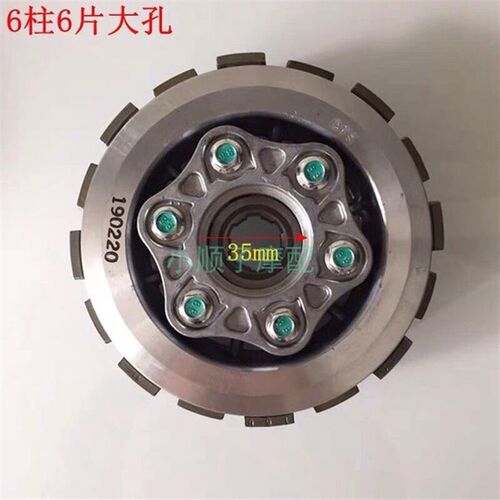适合钱江摩托车150/202 原D厂配件钱江离合器 小鼓总成富士