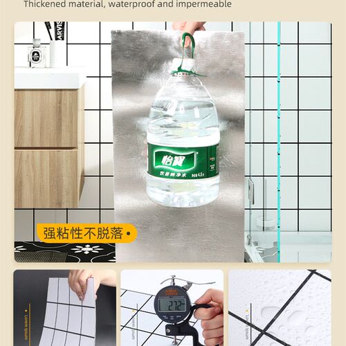 铝塑板瓷b砖壁纸自粘防水防潮墙面装饰厨房化妆室防油防大理石贴